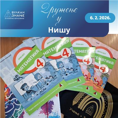 Druženje sa Vulkan znanjem u Nišu | 6. februar 2026.